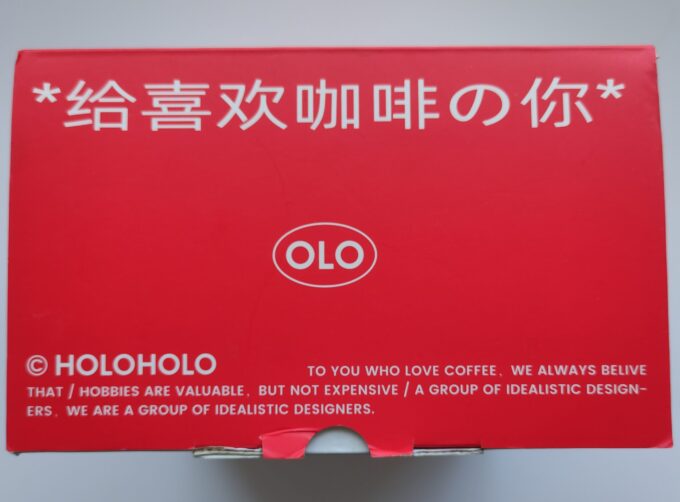 HoloHolo Coff Go, Made in Japan. Koffie set Nieuw in doos, Tas, koffiebeker, koffiepot, filters. 6