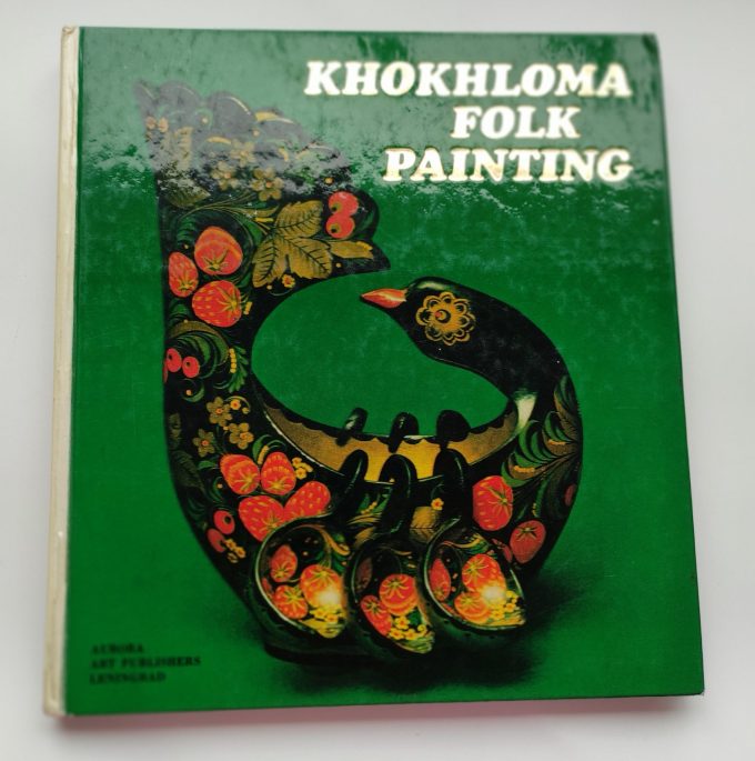 Khokhloma Folk Painting. Made in Russia. Boek 1